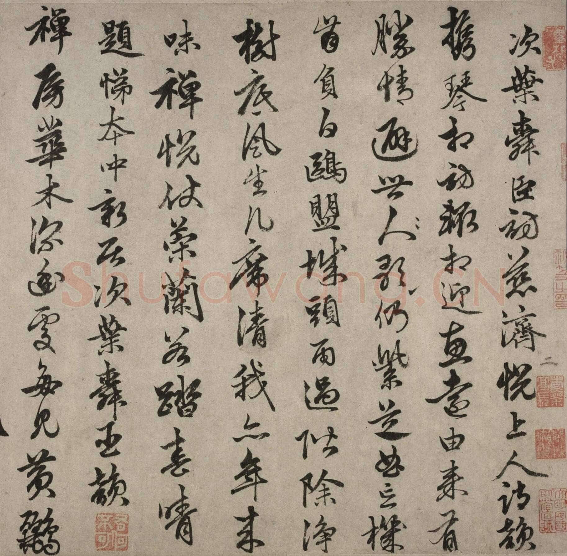 俞和《自书诗卷》纸本 行书 28.8×216.7cm 北京故宫博物院藏