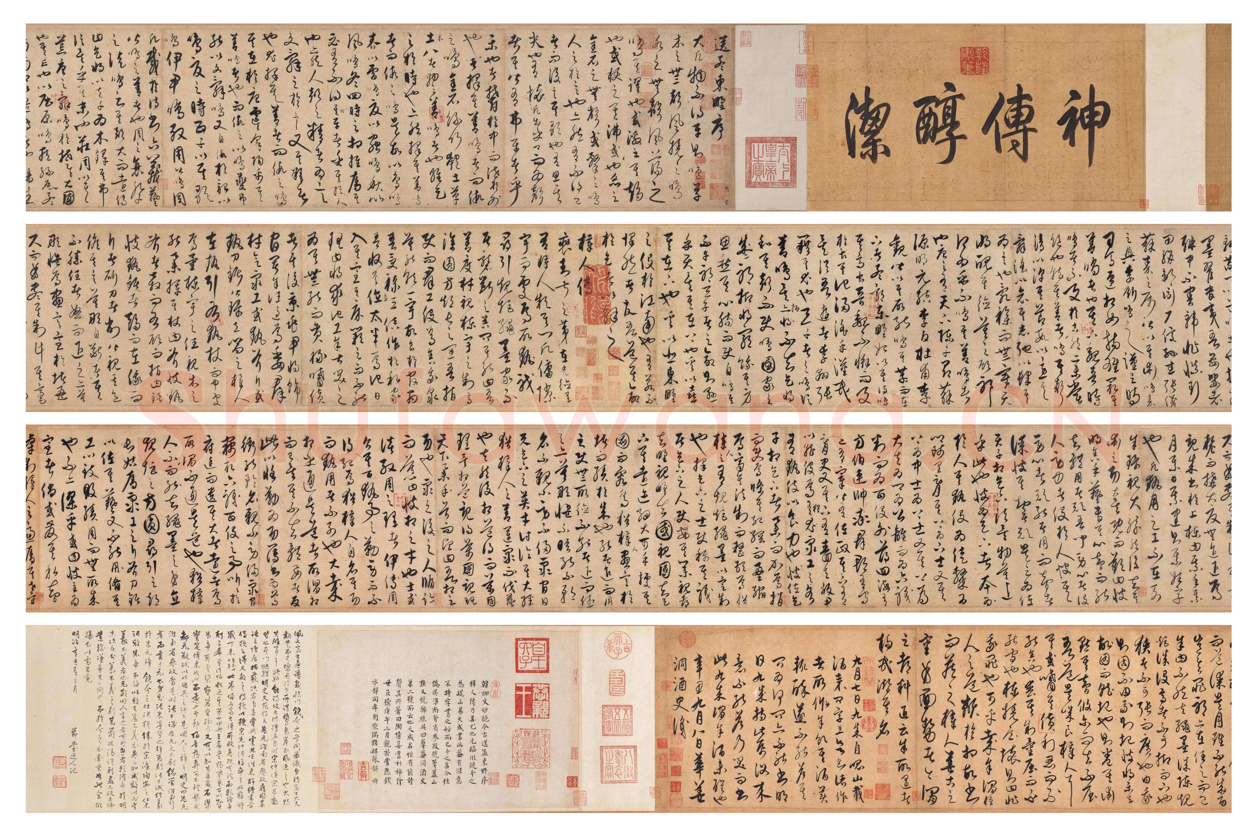 饶介《草书韩愈柳宗元文卷》藏经纸本，29.8×599.1cm 1361年 香港苏富比2025春拍
