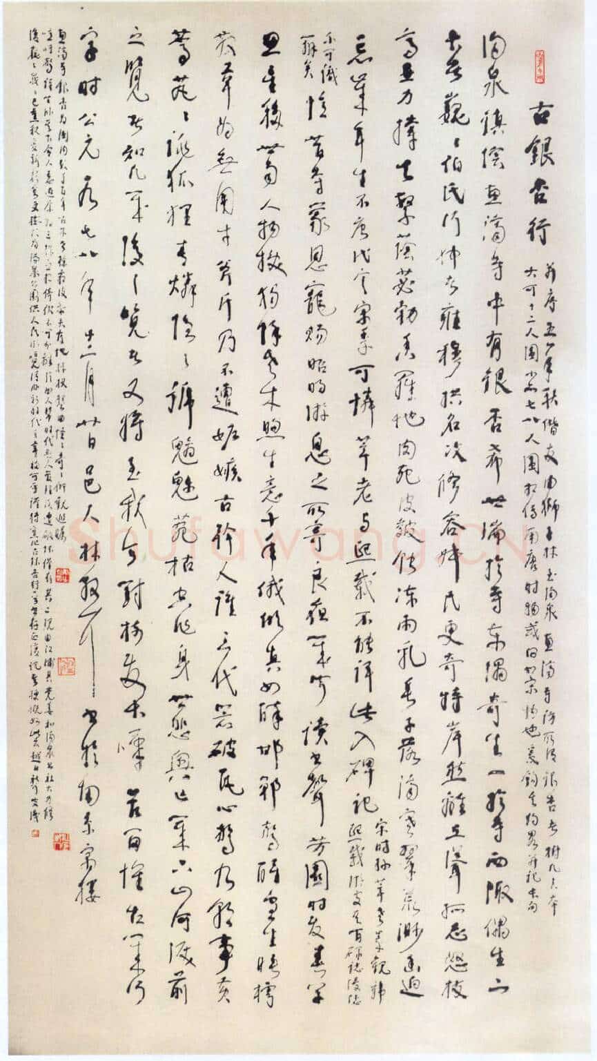 林散之《古银杏行》1978年作 浦口求雨山文化名人纪念馆-林散之馆藏