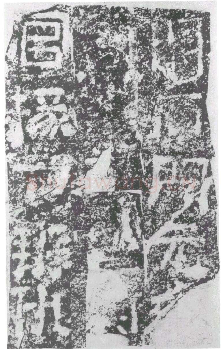 陠阁颂汉金石作品欣赏,摘自秦汉陠阁颂