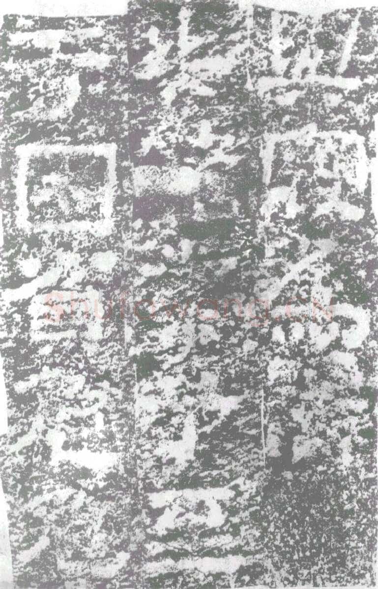 陠阁颂汉金石作品欣赏,摘自秦汉陠阁颂
