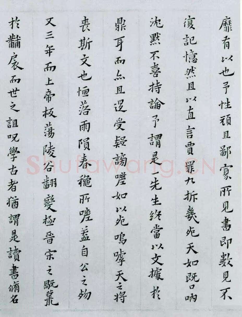 黄道周《张溥墓志铭》纸本楷书 28.7×193.8 cm 弘光元年(1645)北京故宫博物院藏