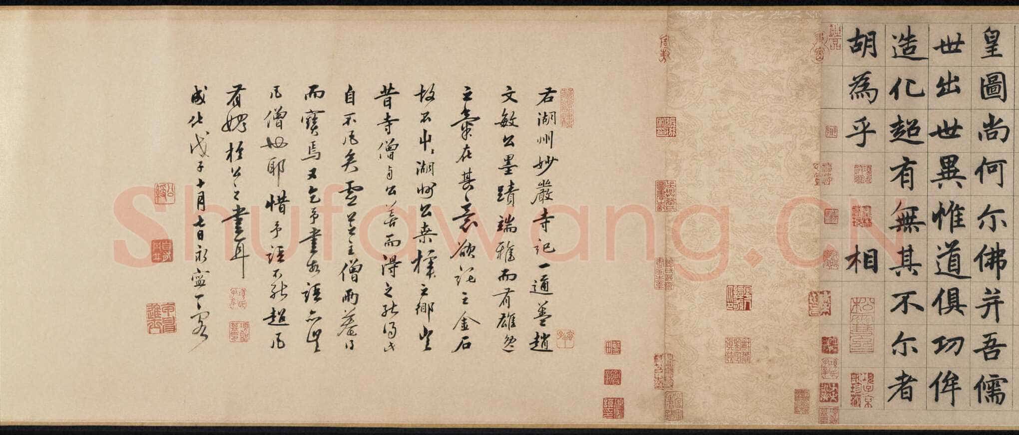 赵孟頫《妙严寺记》纸本楷书 34.2×364.5 cm,题跋