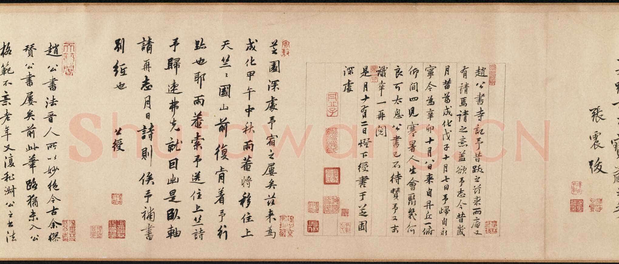 赵孟頫《妙严寺记》纸本楷书 34.2×364.5 cm,题跋