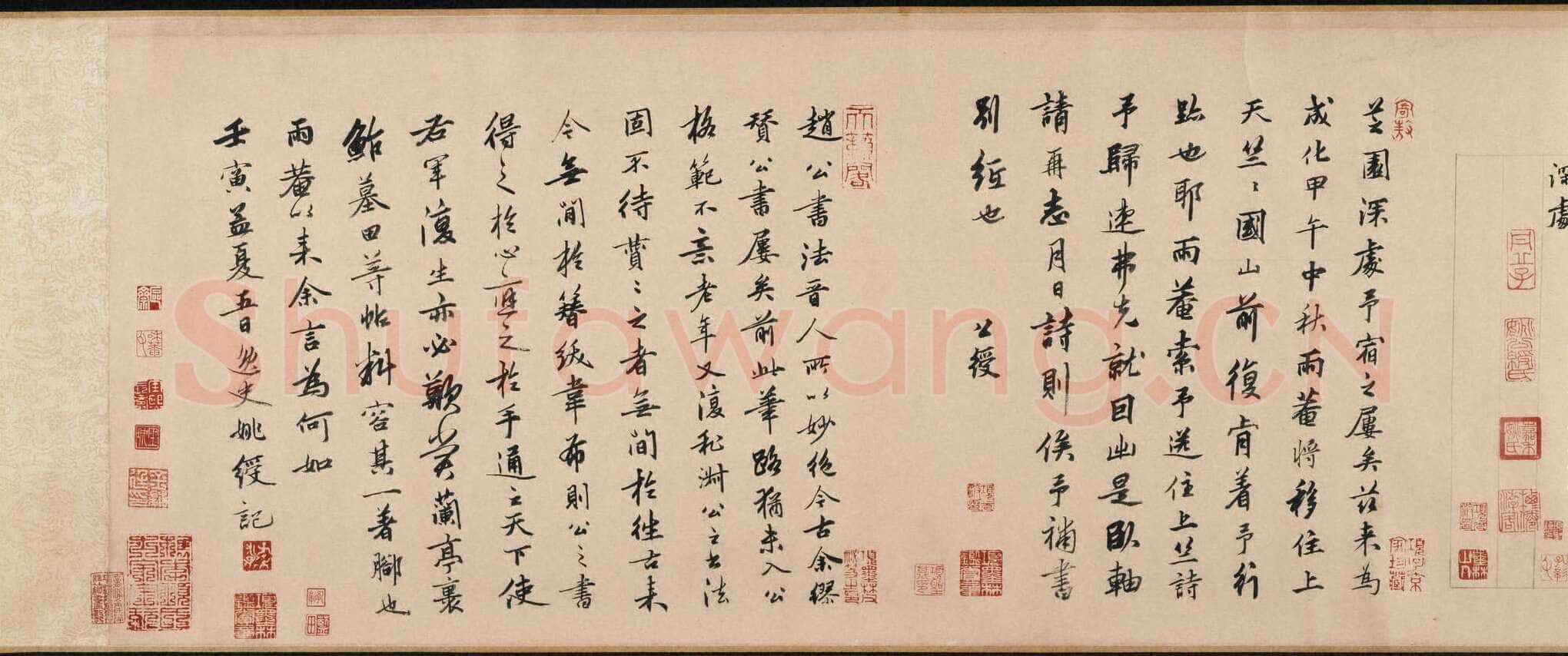 赵孟頫《妙严寺记》纸本楷书 34.2×364.5 cm,题跋