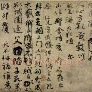 唐代 颜真卿《祭侄稿》全文、释文