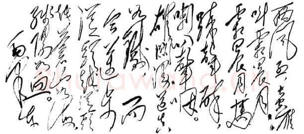 毛泽东书法作品之诗词精选合集