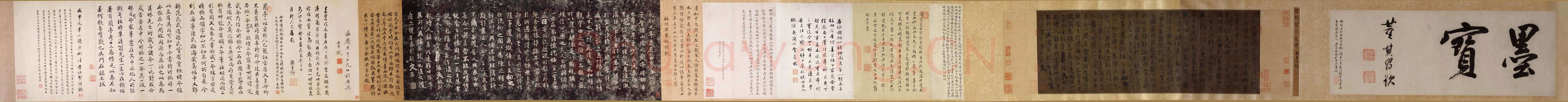 唐 摹兰亭序(黄绢本) 全卷 湖南省博物馆