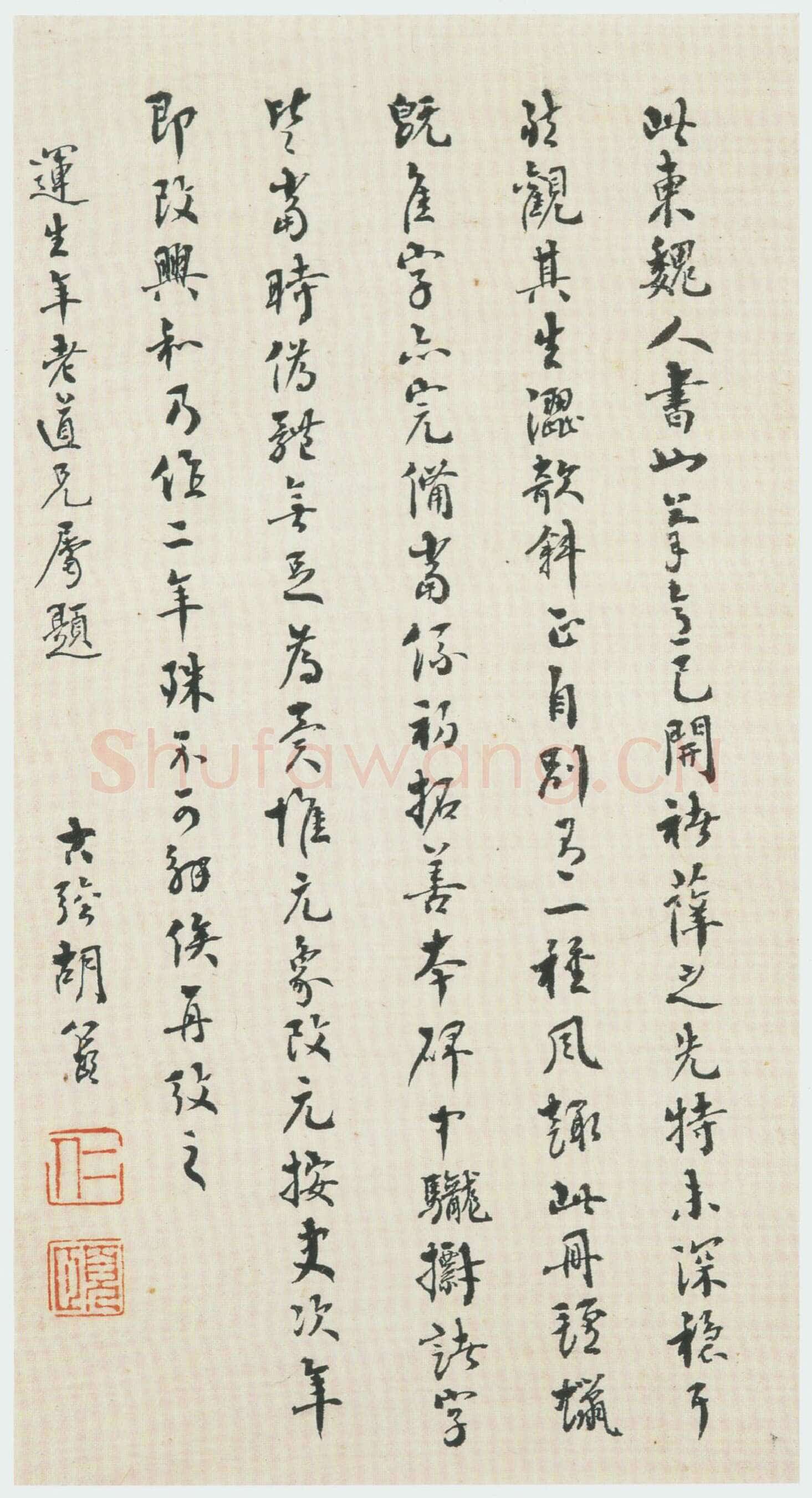 高湛墓志前秦北朝碑刻碑拓,摘自前秦北朝高湛墓志(全本)
