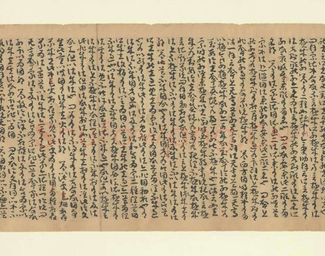 因明入正理论略抄