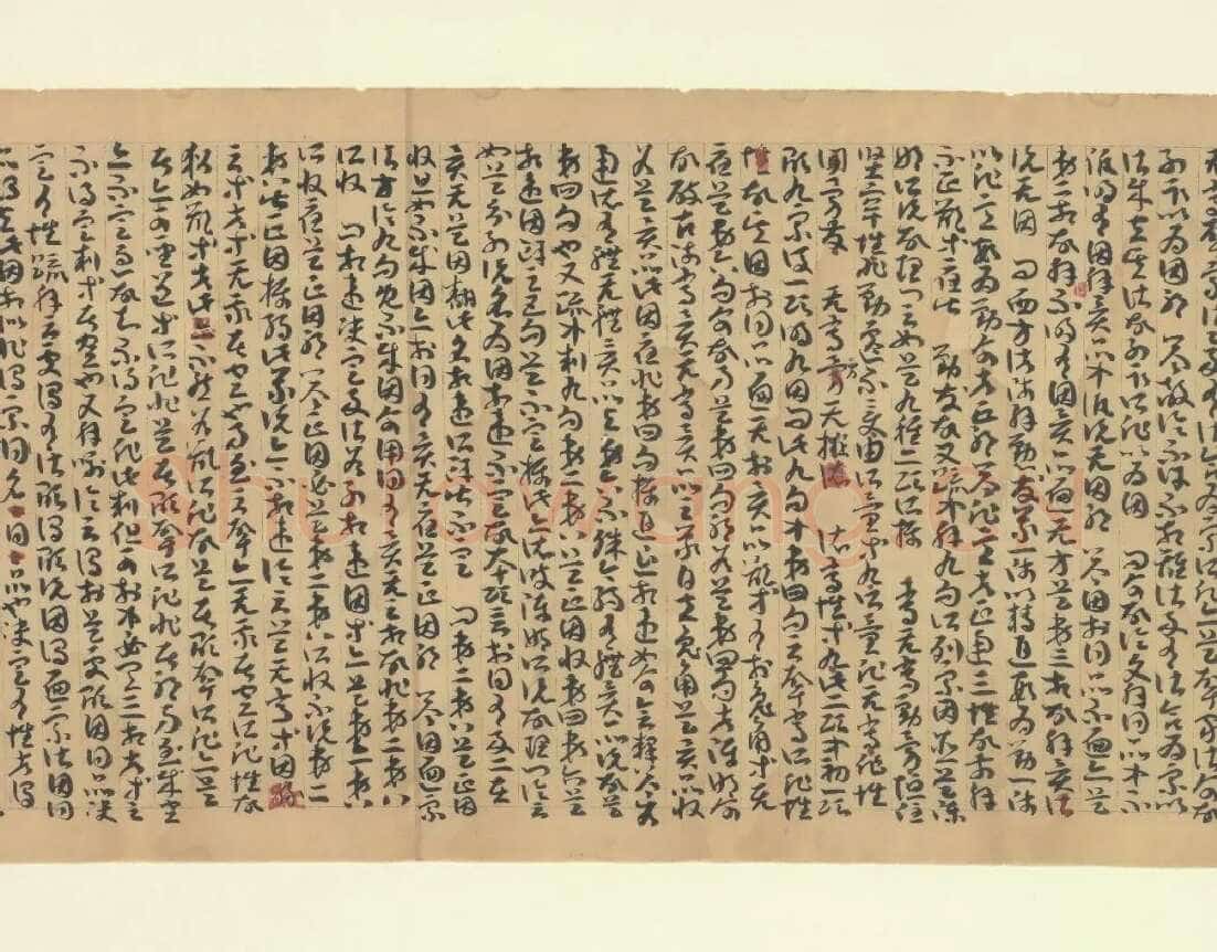 因明入正理论略抄
