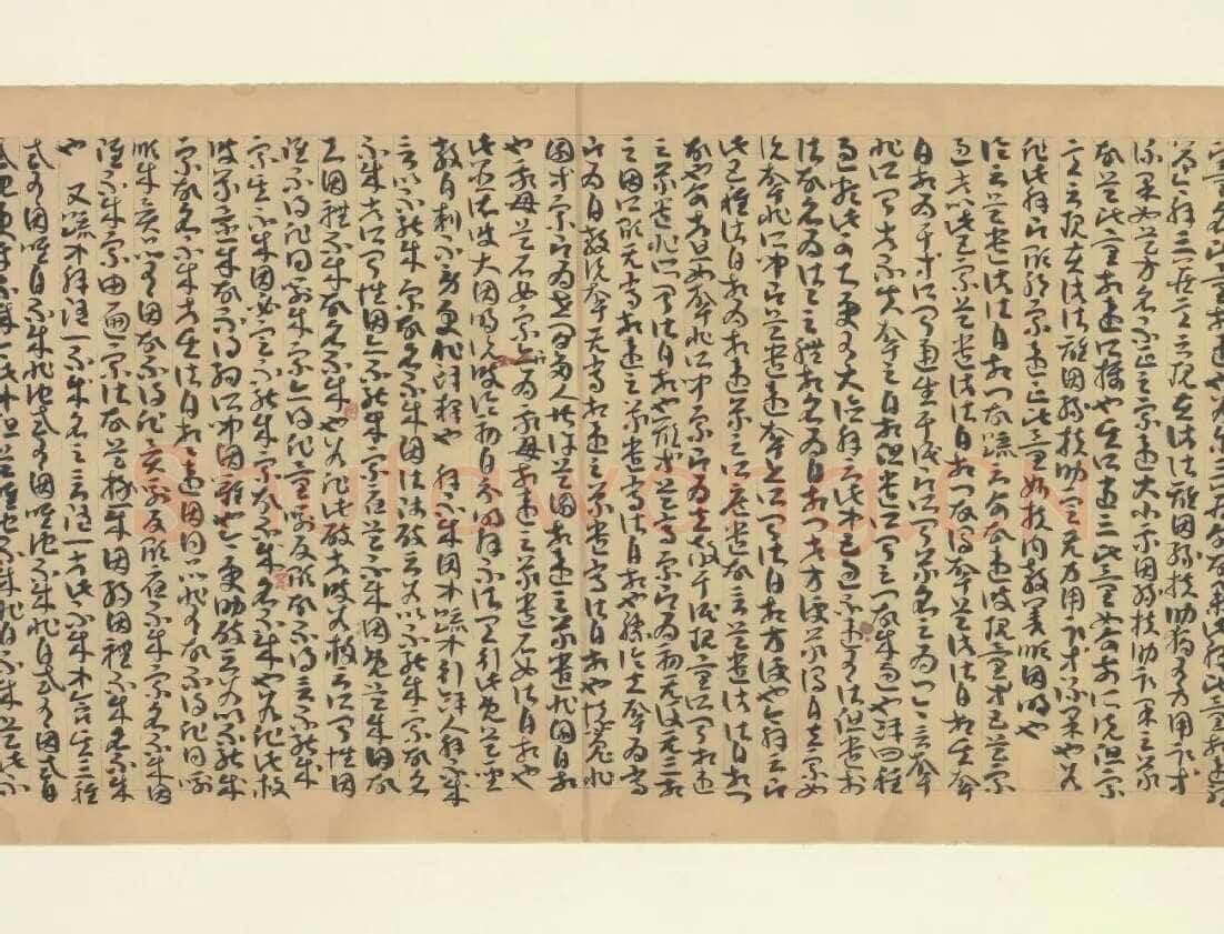 因明入正理论略抄