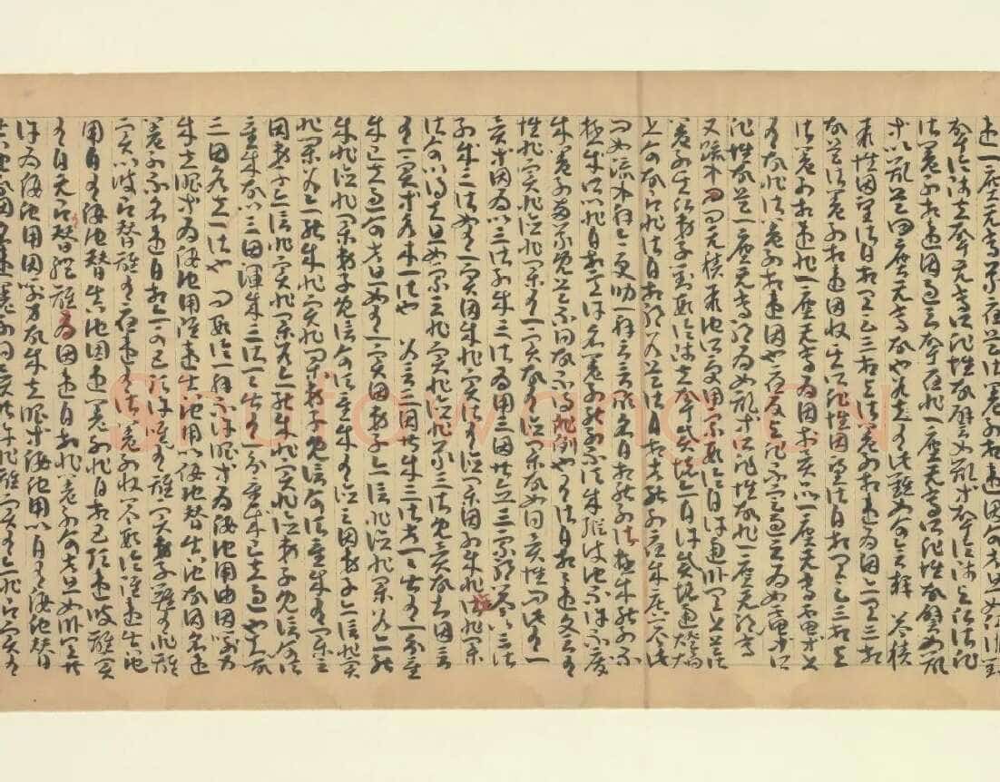 因明入正理论略抄