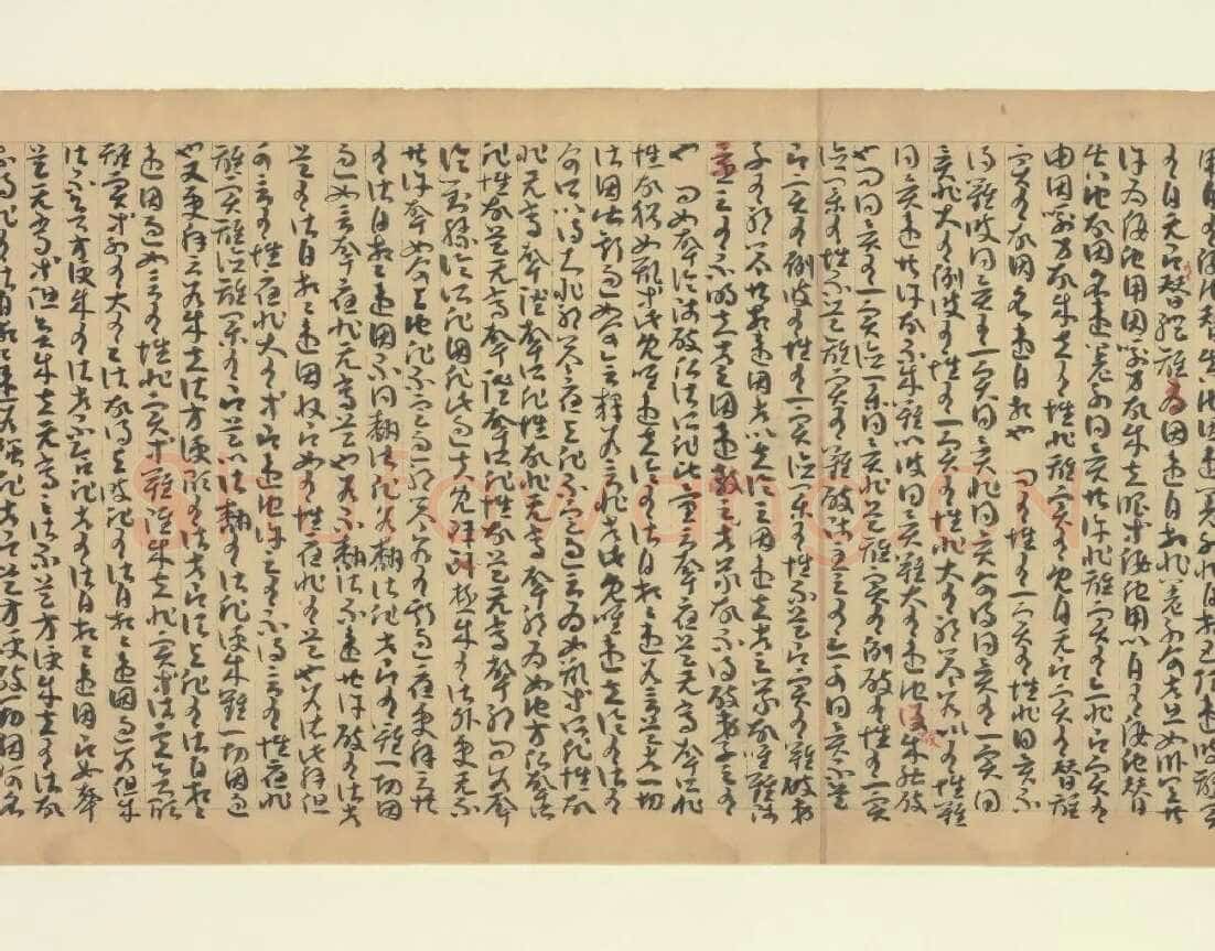 因明入正理论略抄