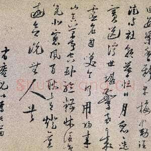 宋代陆游《怀成都十韵诗卷》纸本行草书 34.6cm×82.4cm 北京故宫博物院藏