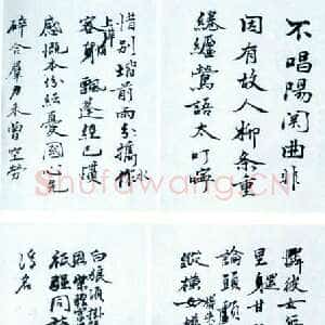 近现代 秋瑾 行书《诗册》