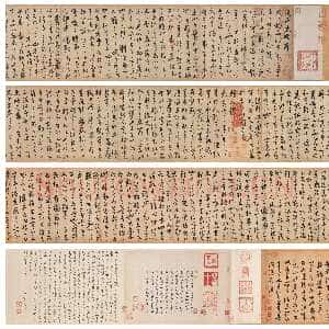 元代饶介《草书韩愈柳宗元文卷》藏经纸本 29.8×599.1cm 1361年 香港苏富比2025春拍