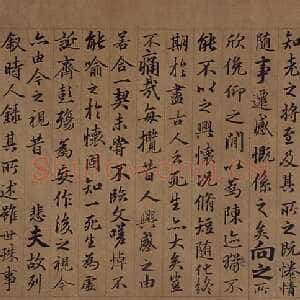 元代俞和《临定武兰亭》纸本行书 26.7×83.7cm 北京故宫博物院藏