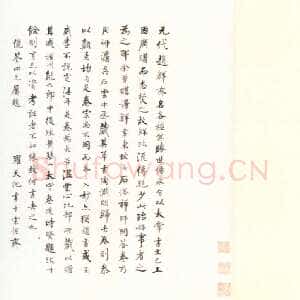 元代鲜于枢《草书杜甫魏将军歌诗》纸本 行草书 48×462cm 北京故宫博物院藏