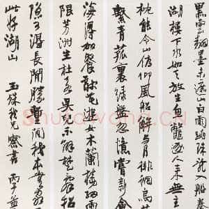 近现代沙孟海《行书苏轼诗四屏》纸本 143×23.5cm×4 1936年 浙江省博物馆藏