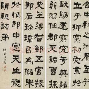 清代何绍基《临郑固碑四条屏》纸本隶书 138.3×35cm×4 浙江省博物馆藏