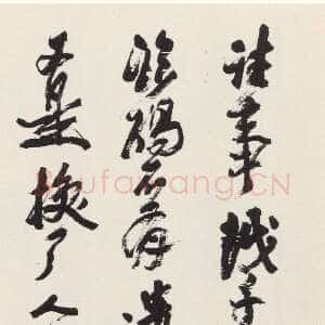 近现代沙孟海《毛泽东浪淘沙北戴河词句轴》120×41cm 1963年