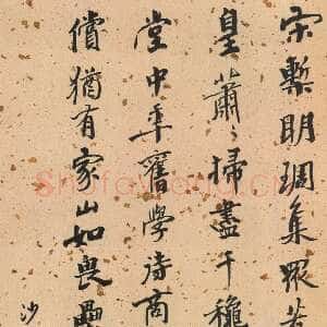 近现代沙孟海《楷书回风堂诗条幅》68×32cm 1983年