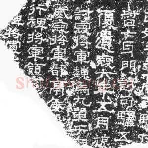 毋丘俭纪功碑