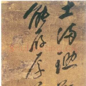 明代 释担当 草书《五绝诗轴》