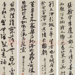 近现代沙孟海《节临古人法帖四条屏》95.5×20cm×4 西泠印社藏