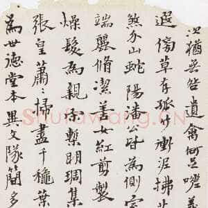 近现代沙孟海《行书杂临宋克等小品册》30.5×17cm 浙江省博物馆藏
