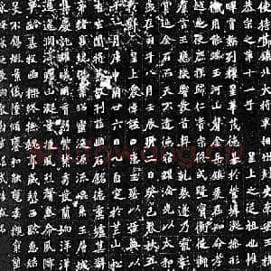 元桢墓志