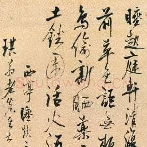 清代高凤翰《行书西亭睡起诗轴》纸本行书 139.9×59.5cm 上海博物馆藏