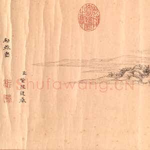 元代邓文原《临急就章全卷》纸本 23.3×398.7厘米。大德三年(1299年)北京故宫博物院藏。