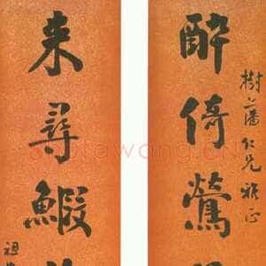 近现代谭延闿《醉倚来寻七言联》纸本行书 202×43.5cm×2 徐建恒藏