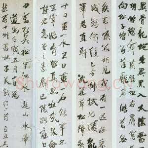 清代吴荣光《行书四条屏》360×66cm×4 广东省立中山图书馆藏