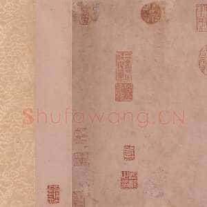 明代吴宽《行书苏轼雪词卷》纸本 香港艺术馆虚白斋藏