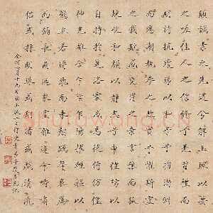 近现代谈月色《临玉版十三行》楷书 镜片 水墨纸本 33×25cm 1933年