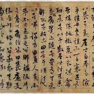 元代杨维祯《张氏通波阡表卷》纸本 28.9×145.8cm 日本东京国立博物馆藏(青山杉雨氏寄赠)至正25年(1365)