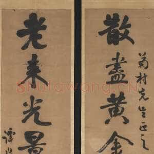 近现代谭延闿《散尽老来七言联》纸本行书 176.2×45.7cm×2 台北故宫博物院藏