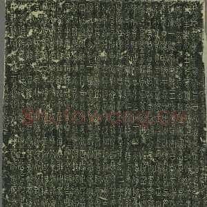 宋代 梦英 篆书《篆书千字文、夫子庙堂记、十八体篆书诗刻》
