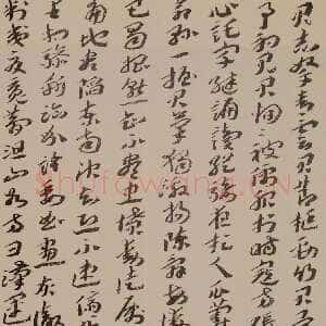 近现代王蘧常《杨大雄烈士殉国碑记节选》