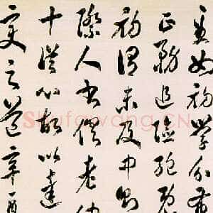 近现代 徐世昌 行书《行书节录书谱轴》