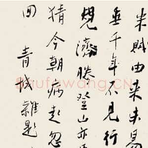 近现代谢无量《行书青城杂题之九诗轴》