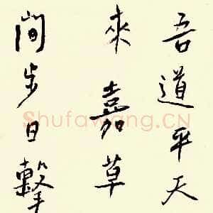 近现代谢无量《行书自作春兴诗轴》