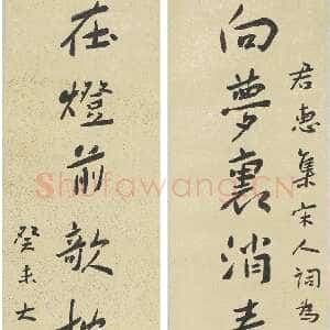 近现代谢无量《楷书向梦在灯十三字联》174.5×27cm×2 1944年 上海龙华寺藏