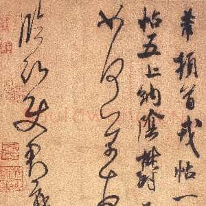 宋代米芾《临沂使君帖》(又称戎薛帖)纸本 行草书 纵31.4厘米 横25.1厘米 台北故宫博物院藏