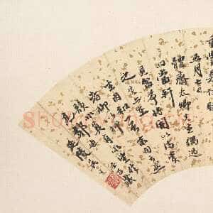 明代吴宽《和体斋赏荷诗一首扇面》纸本金笺行书 17.5×49.5cm 美国纽约大都会艺术博物馆藏