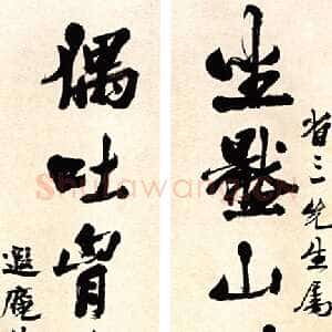 近现代叶恭绰叶恭绰《行书坐压偶吐七言联》129×32.5cm×2 憨斋吴南生私人收藏