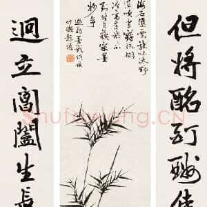 近现代叶恭绰《墨竹中堂 行书七言联立轴》